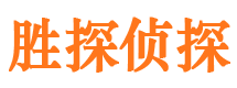 湘潭侦探公司